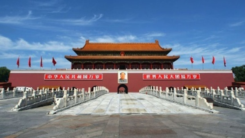 Quảng trường Thiên An Môn